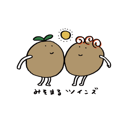 発酵とみそまるのあるくらし